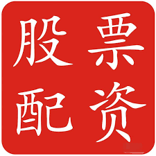 什么叫场外配资:靠谱的股票推荐平台推荐-8月23日晚间央视新闻联播要闻集锦